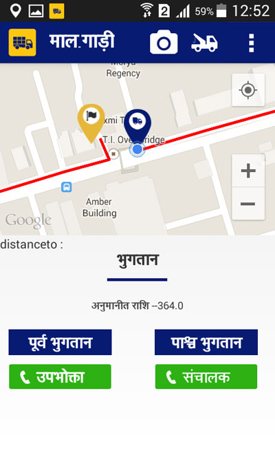 maalgaadi